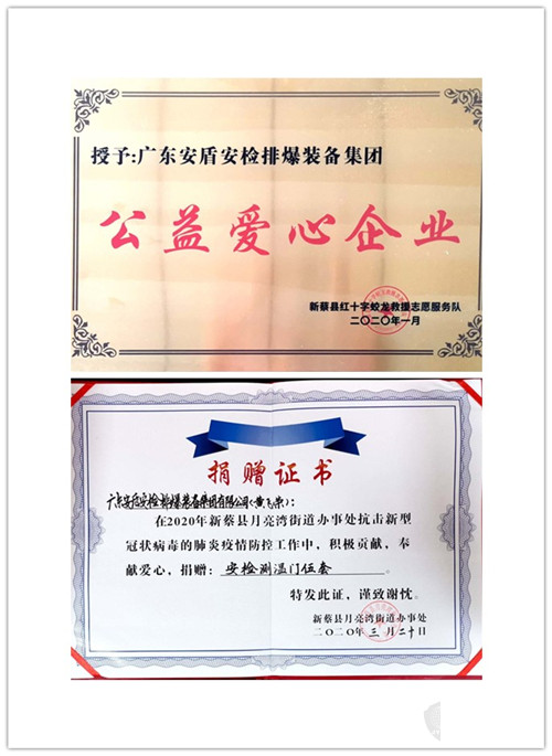 1597830671237206.jpg 20200819163814780.jpg