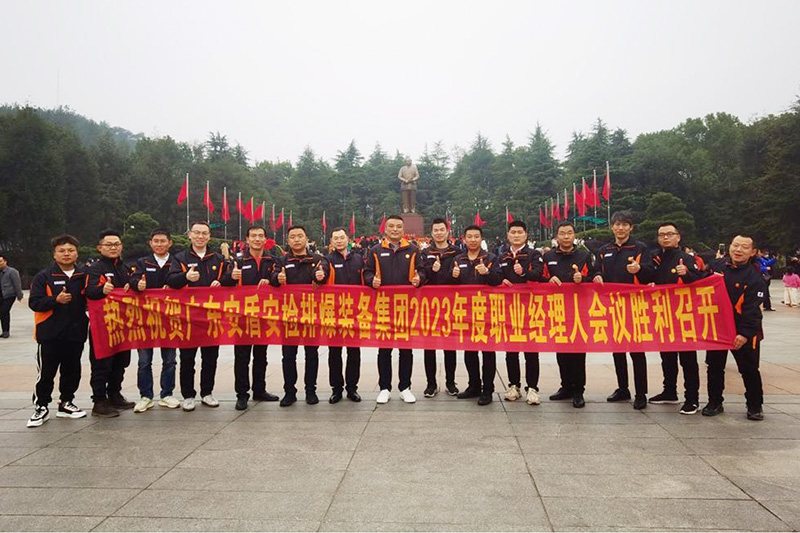 1676453048835286.jpg 圖片 2.jpg