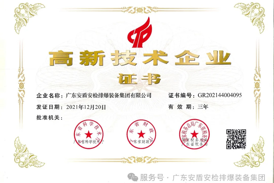 1740718248345555.jpg 1740718248345555.jpg