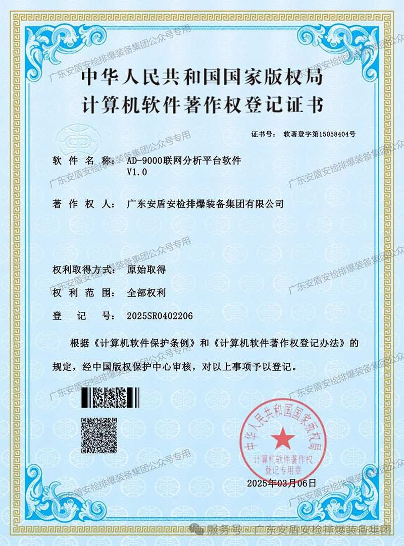 1741574089149620.jpg DM_20250310103017_002.jpg