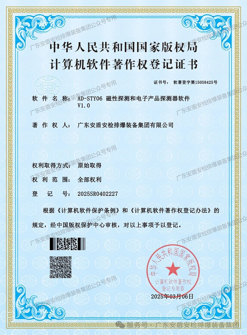 1741574109558953.jpg DM_20250310103017_003.jpg