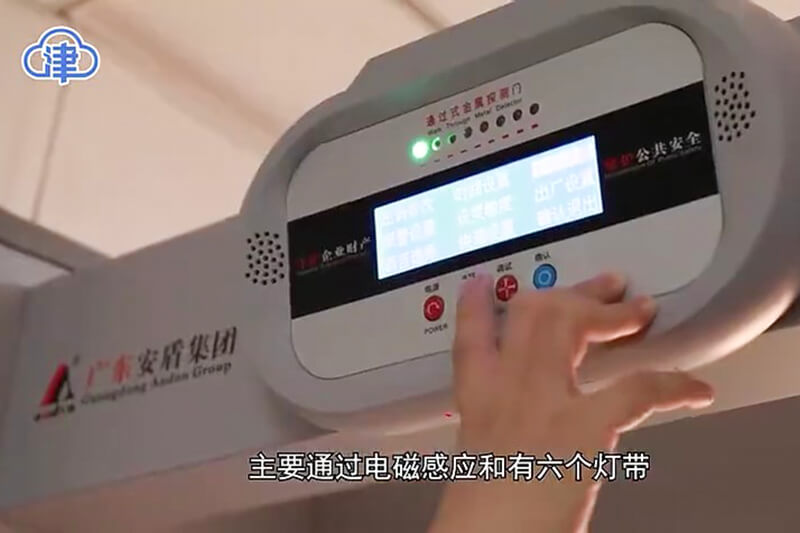 又是一年高考日，安盾手機(jī)安檢門(mén)為考生保駕護(hù)航