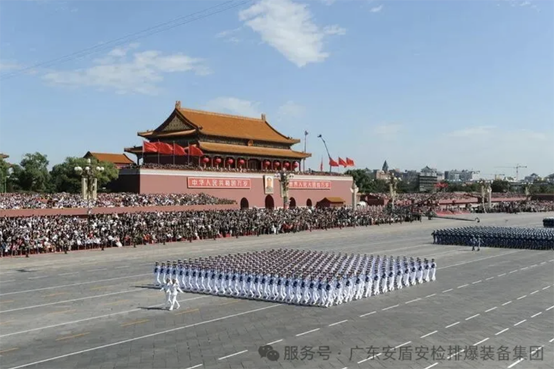 安盾員工共觀(guān)閱兵盛典，汲取奮進(jìn)力量