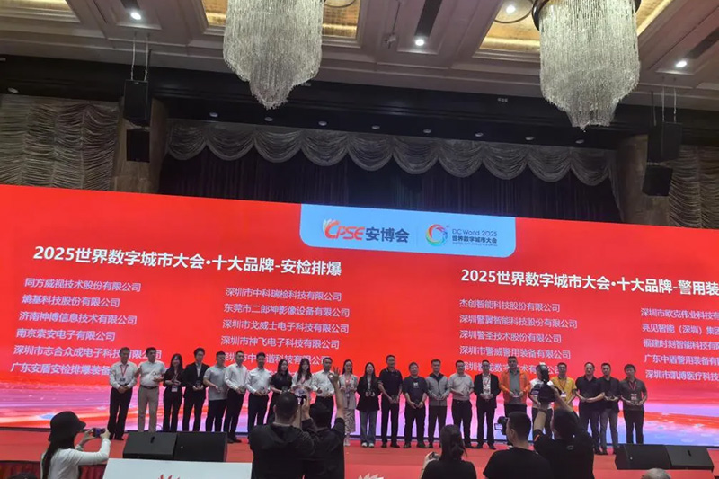 15年深耕 ：一朝鳳鳴安博盛會(huì) ，ANDVN安盾榮獲安檢排爆“十大品牌”