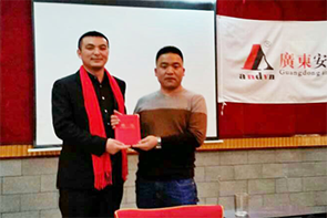 集團(tuán)頒獎儀式