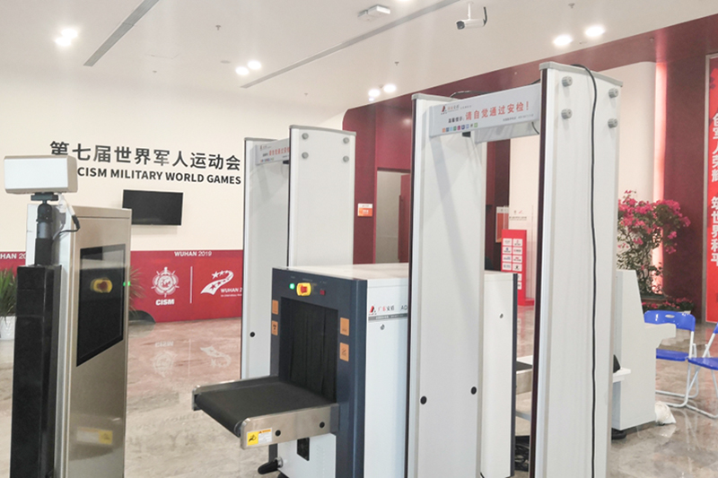 第七屆世界軍人運(yùn)動(dòng)會(huì)