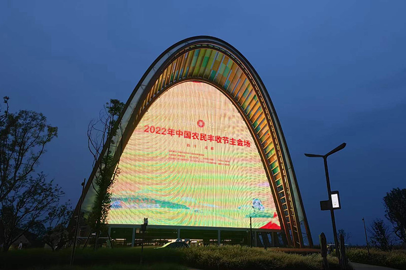 2022中國農(nóng)民豐收節(jié)