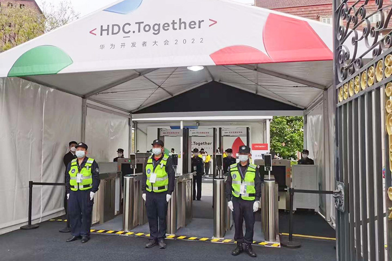 2022華為開發(fā)者大會