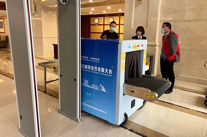 世界入?？诔鞘泻献靼l(fā)展大會