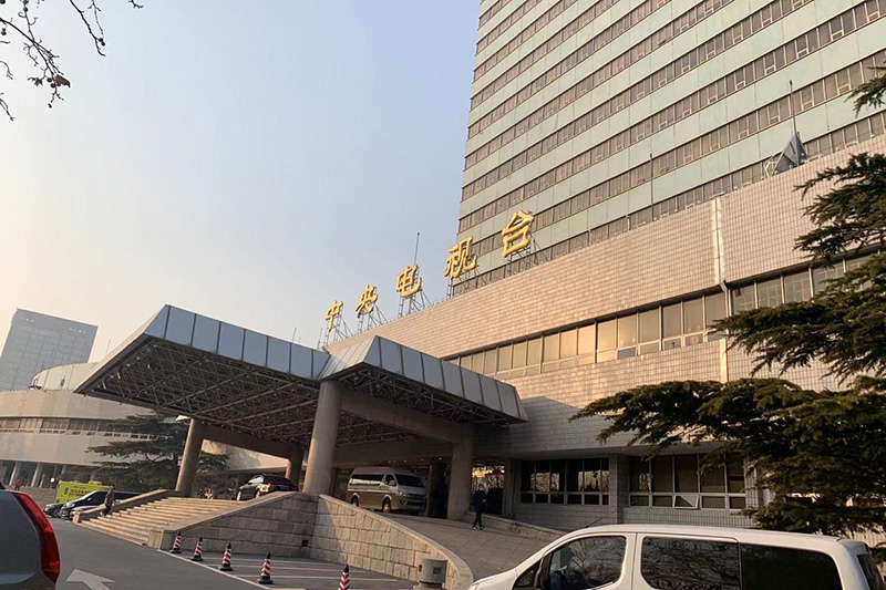 中央電視總臺復(fù)購安盾安檢設(shè)備