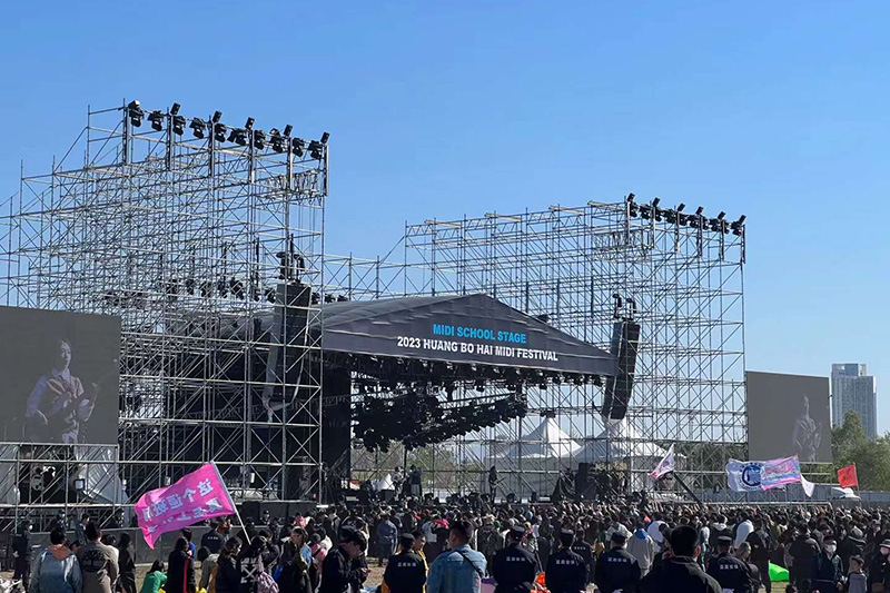 2023煙臺?黃渤海迷笛音樂節(jié)