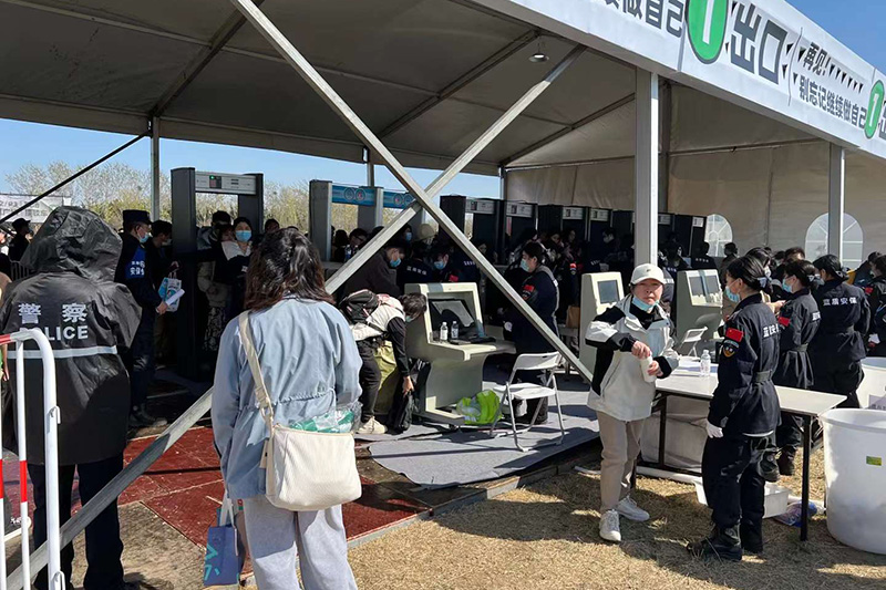 2023煙臺?黃渤海迷笛音樂節(jié)