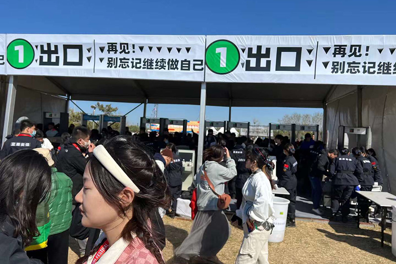 2023煙臺?黃渤海迷笛音樂節(jié)