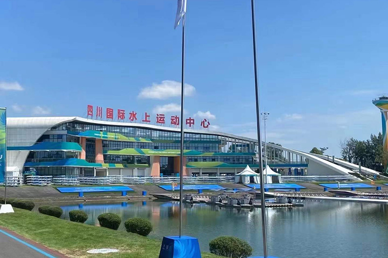 第31屆世界大學生夏季運動會