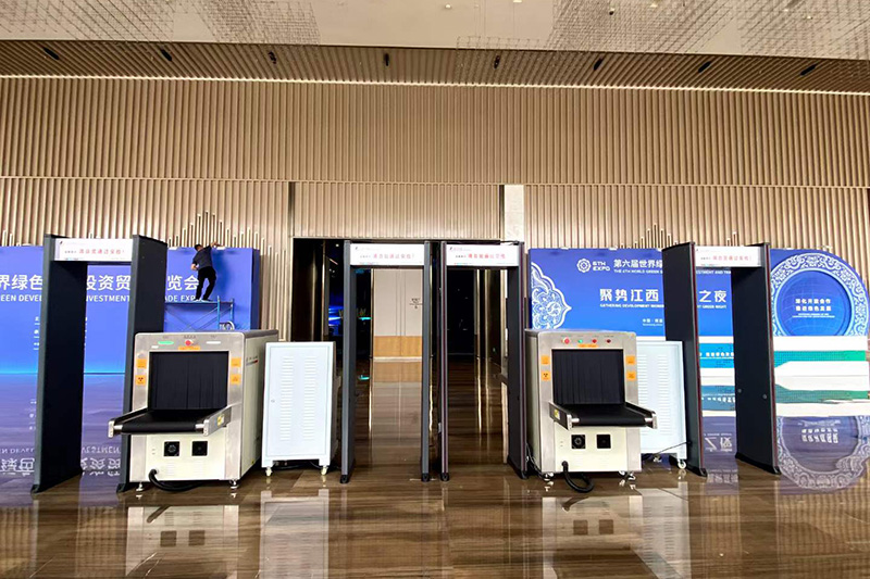 第六屆世界綠色發(fā)展投資貿(mào)易博覽會