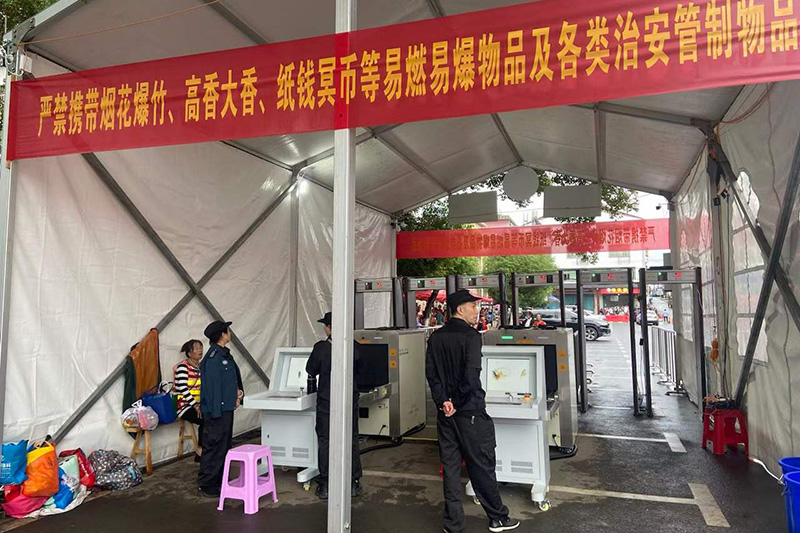 五月天、薛之謙等演唱會