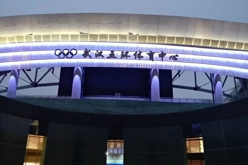 第七屆世界軍人運(yùn)動(dòng)會(huì)