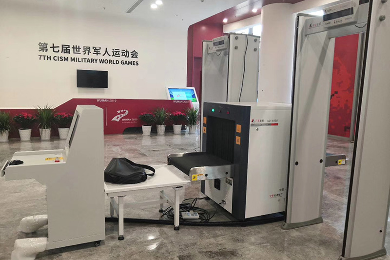 第七屆世界軍人運(yùn)動(dòng)會(huì)