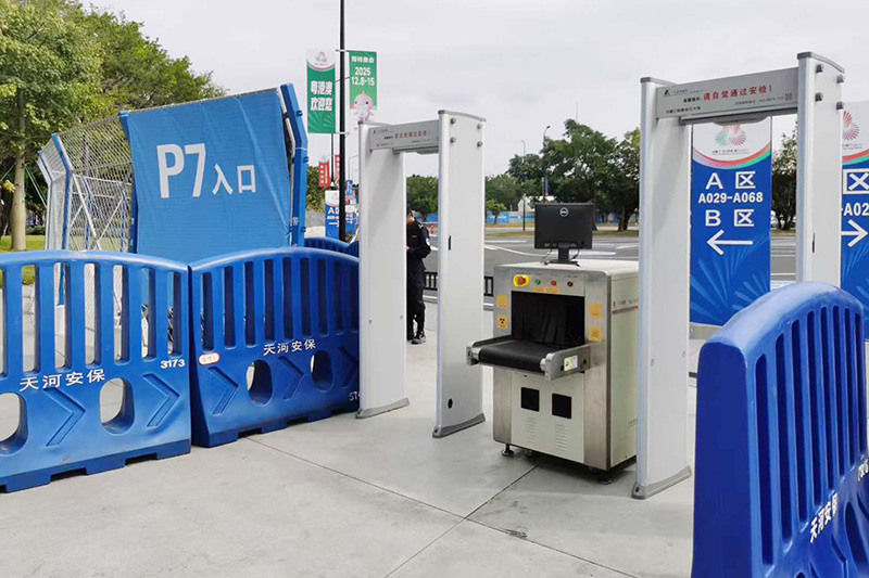 粵港澳大灣區(qū)全運會(廣州天河區(qū))