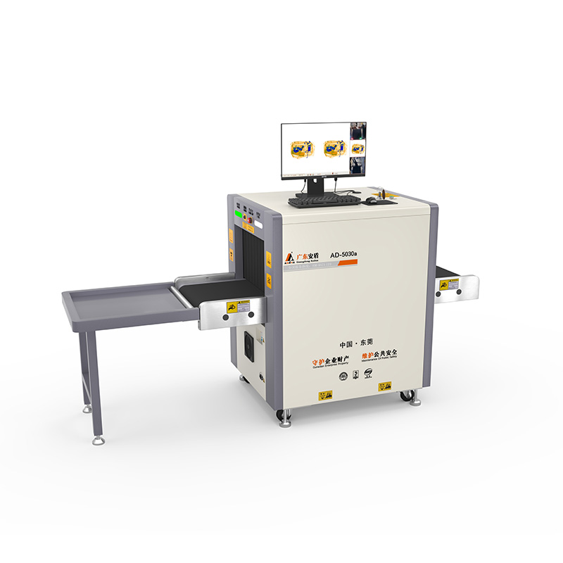 2025款A(yù)D-5030A(普通鐵制)單能量X射線安全檢查設(shè)備