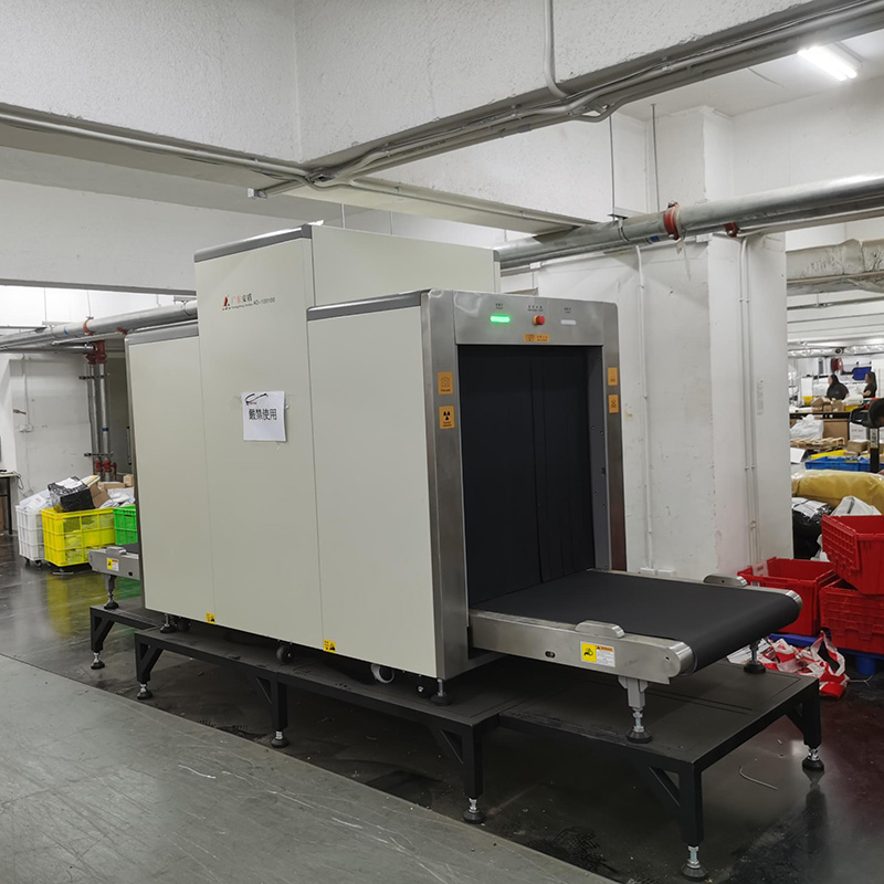 2025款A(yù)D-15050多能X射線安全檢查設(shè)備